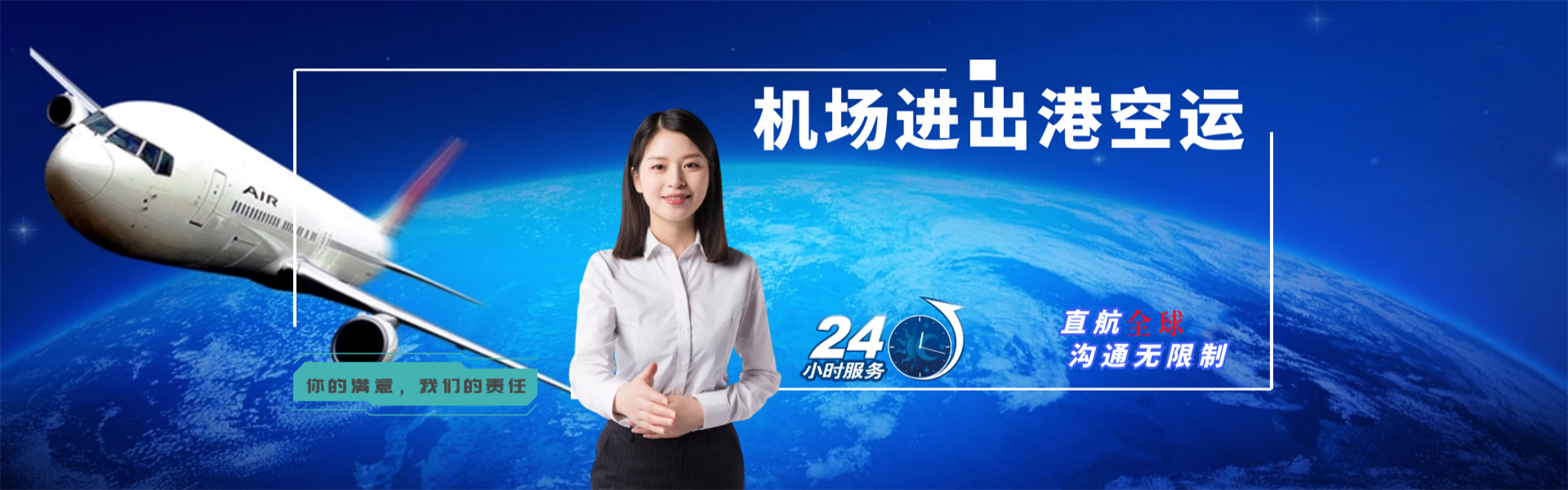龙潭到保加利亚物流公司-龙潭至保加利亚物流专线-龙潭空运到保加利亚-优时通物流有限公司