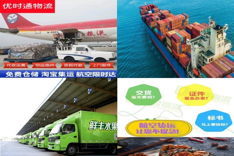龙潭到保加利亚航空货运公司-龙潭到保加利亚物流专线